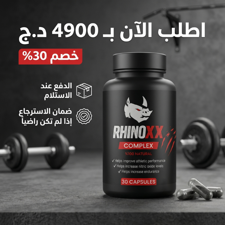 السعر 4900 د.ج